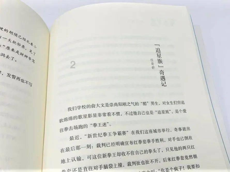 脑洞小老弟无实名认证