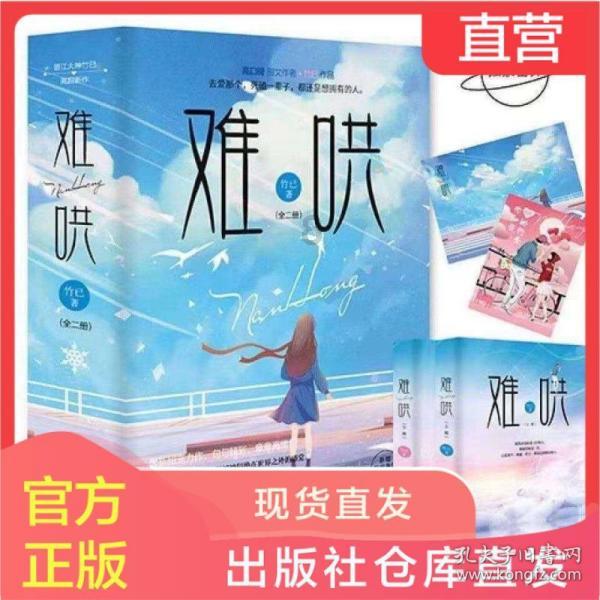 高考恋爱100天