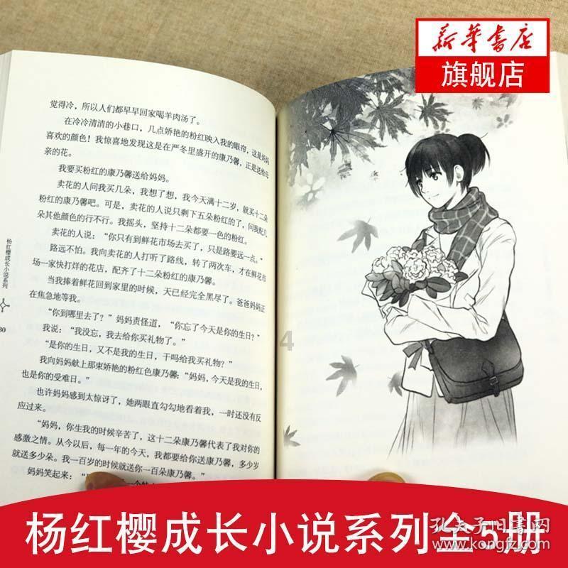 18层的房子选几楼比较好呢？游戏画面