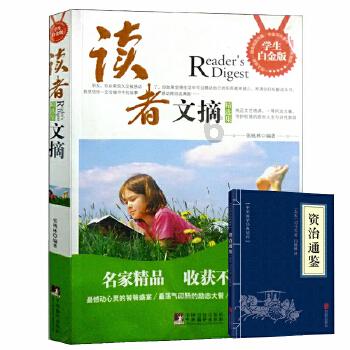 杨幂 刘恺威 到底离婚了吗？游戏画面