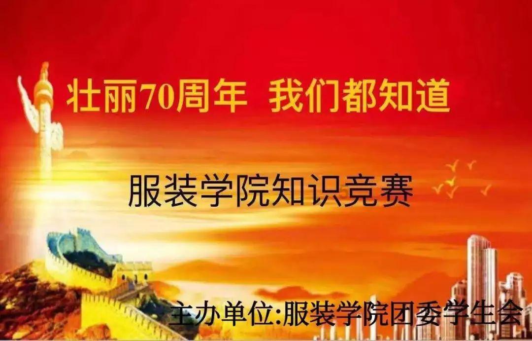 救援销售女员工