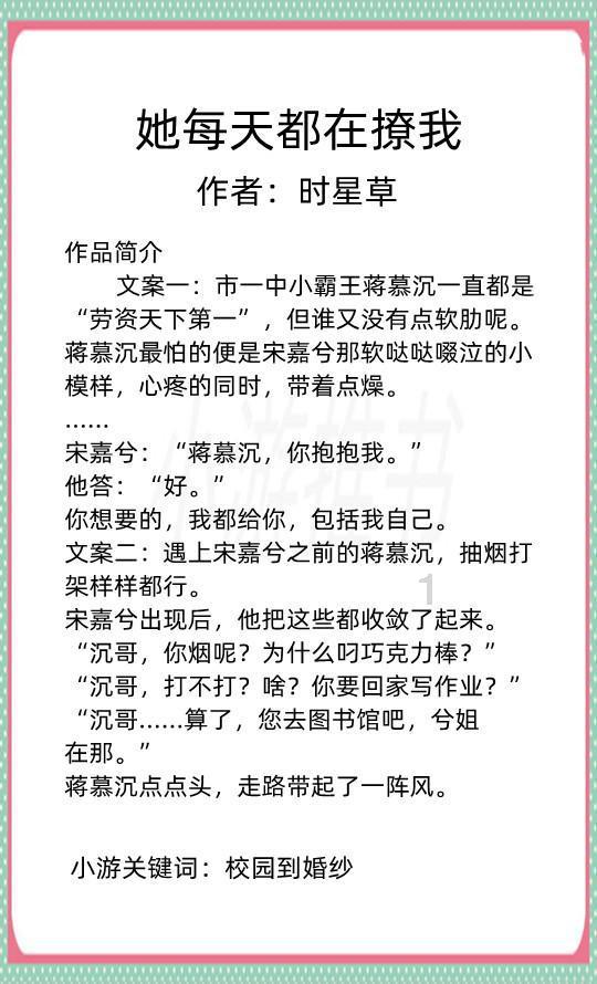 朝阳公交线路绕行的通知